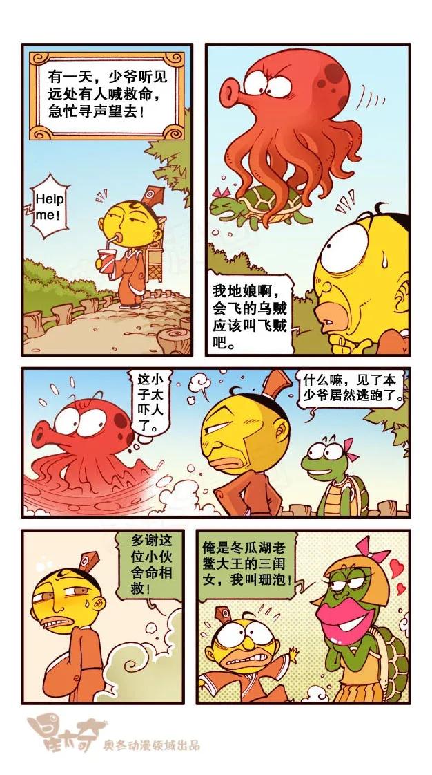 第4页