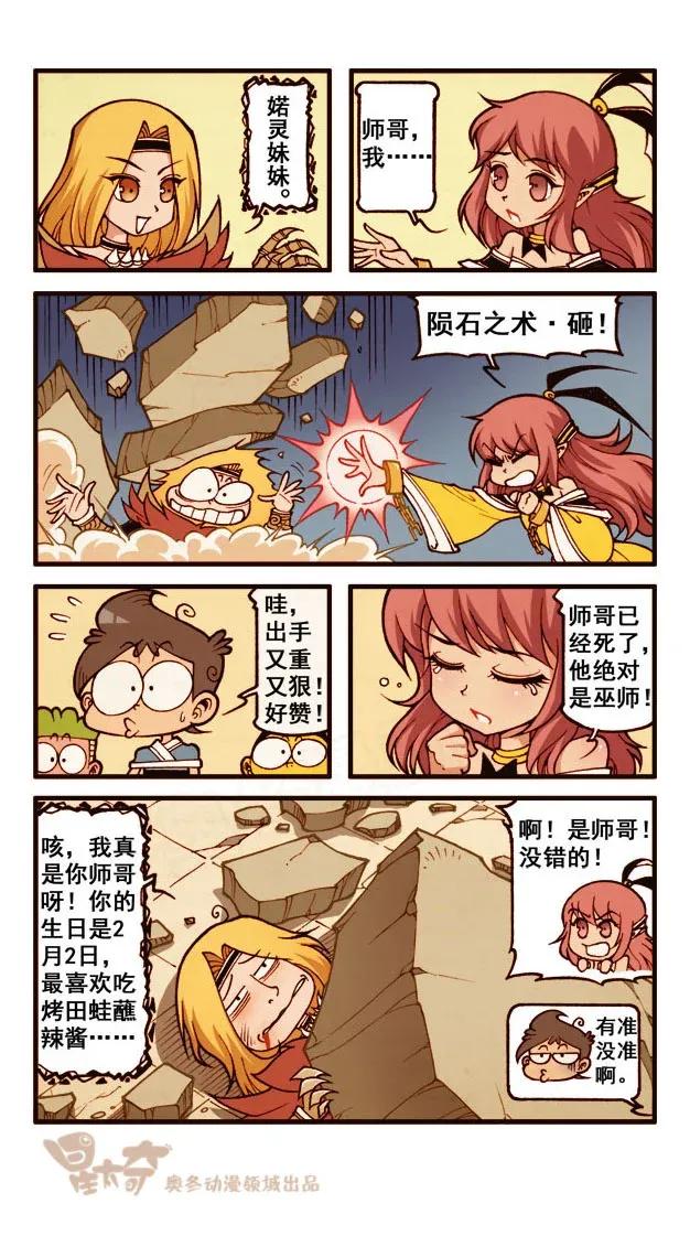 第6页