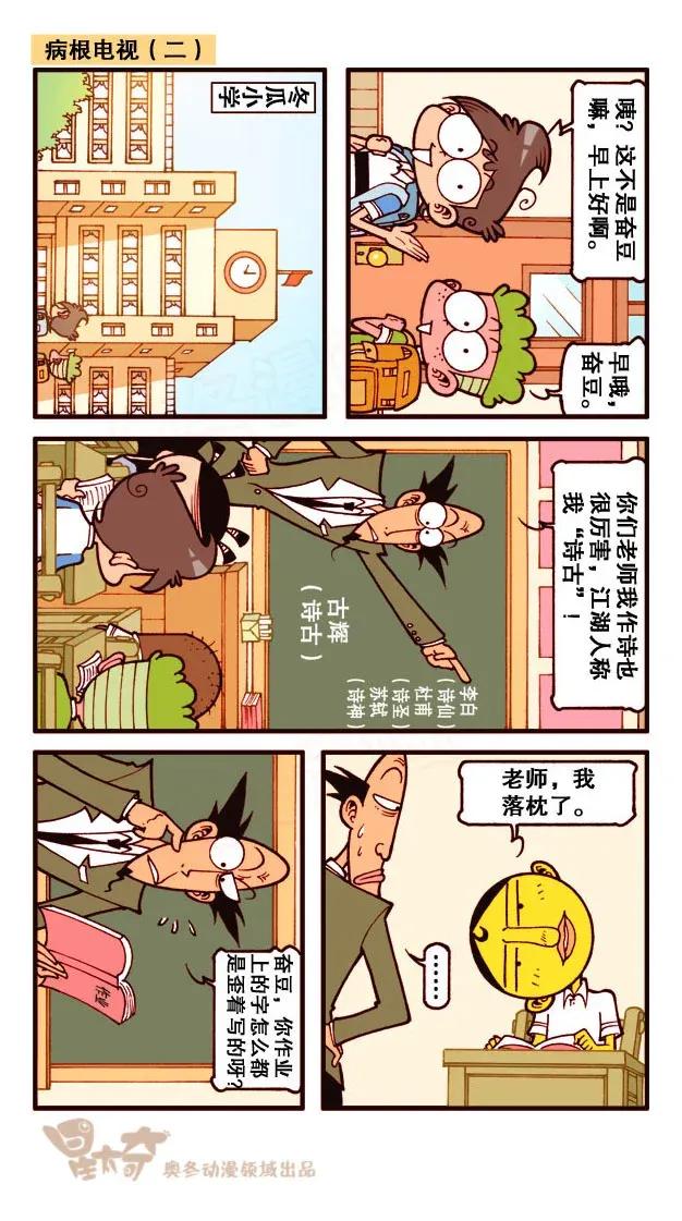 第4页