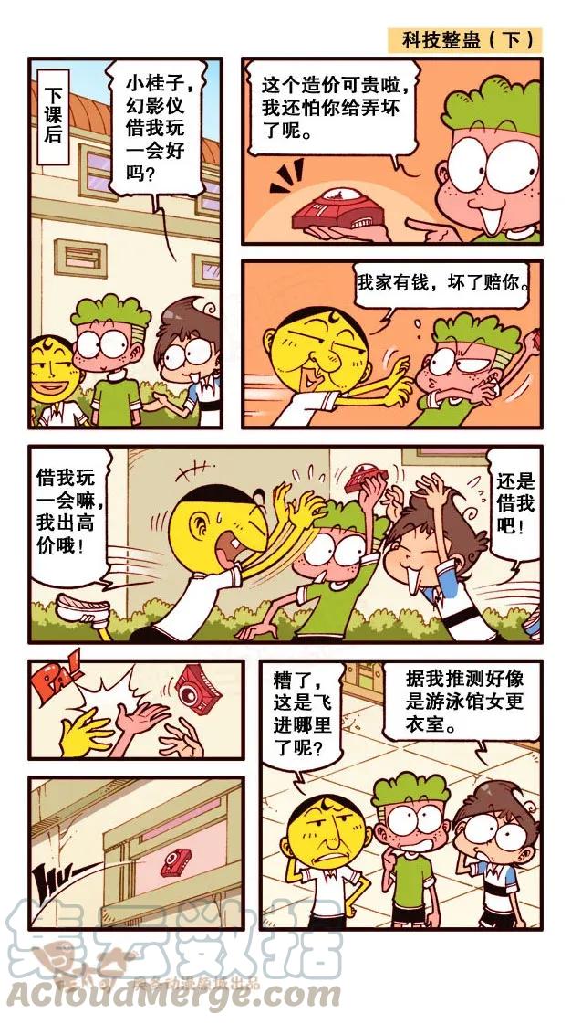 第3页
