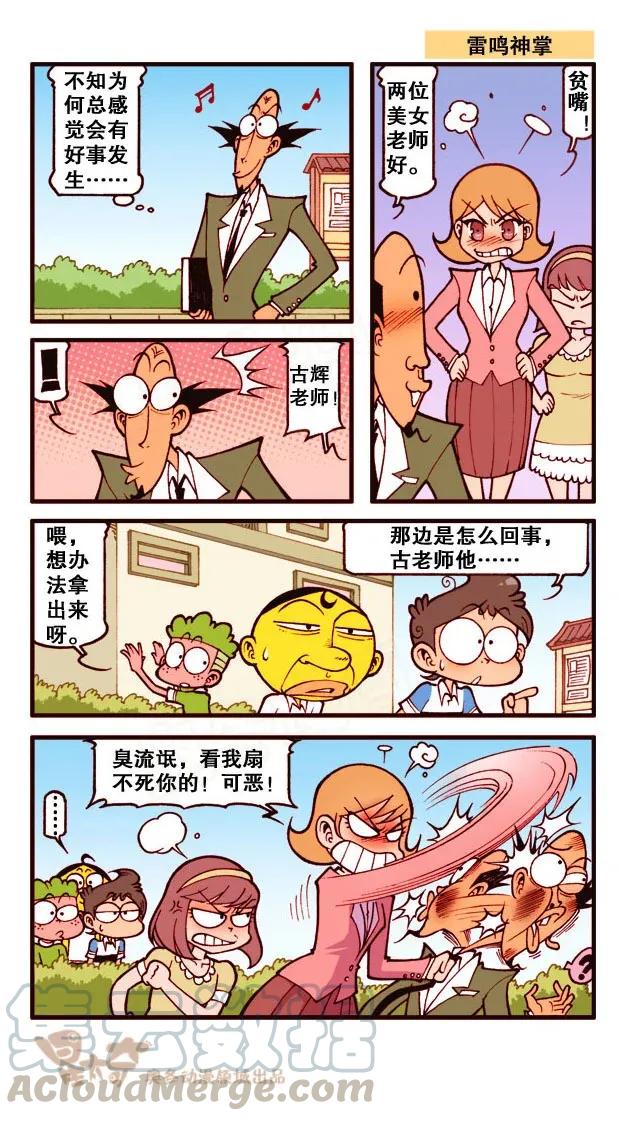 第5页