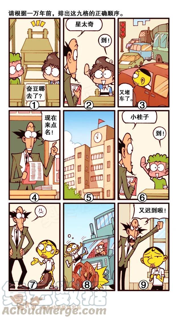 第7页