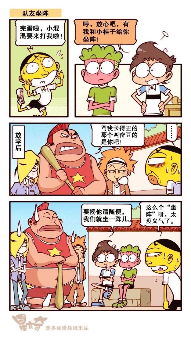 第4页