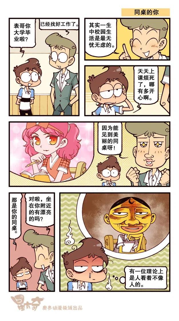 第5页