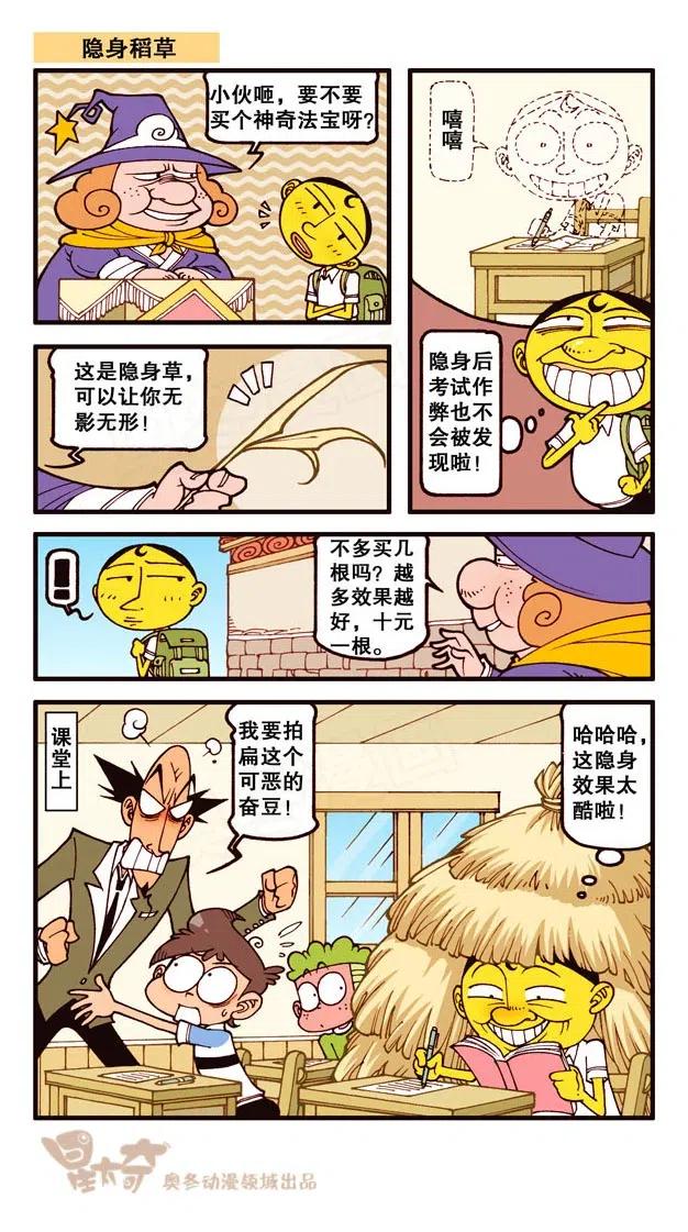 第6页