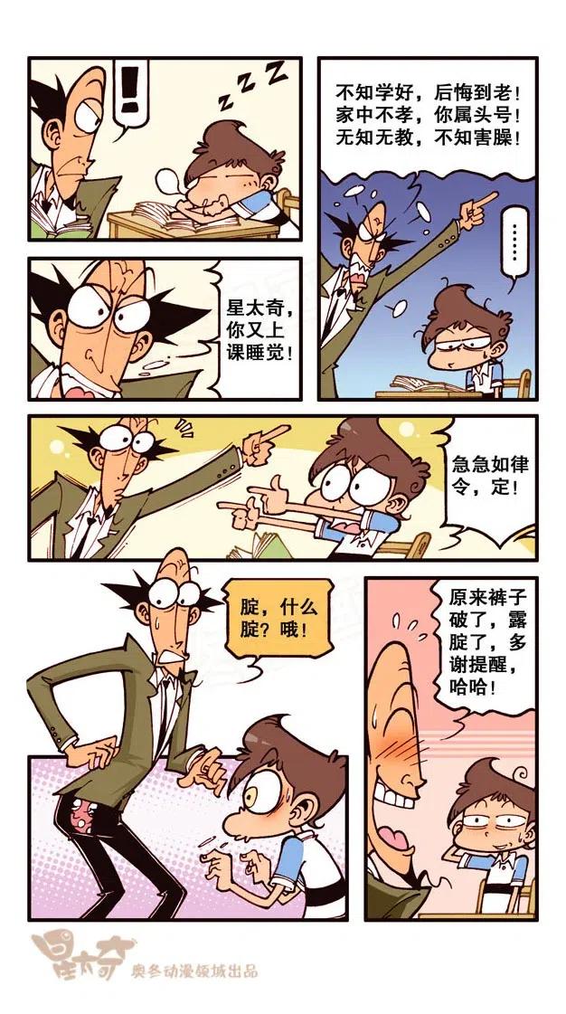 第3页
