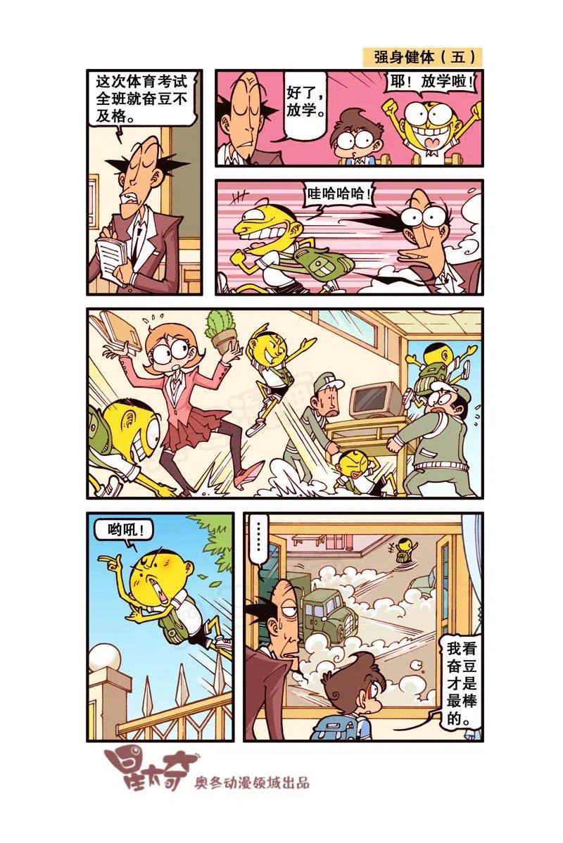 第5页
