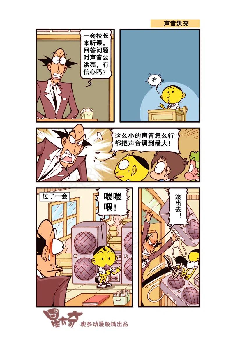 第3页
