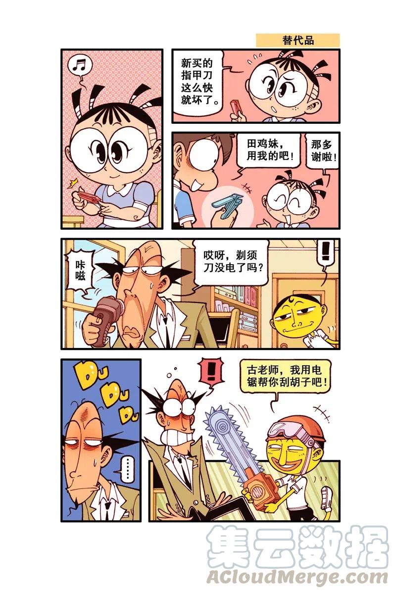 第3页