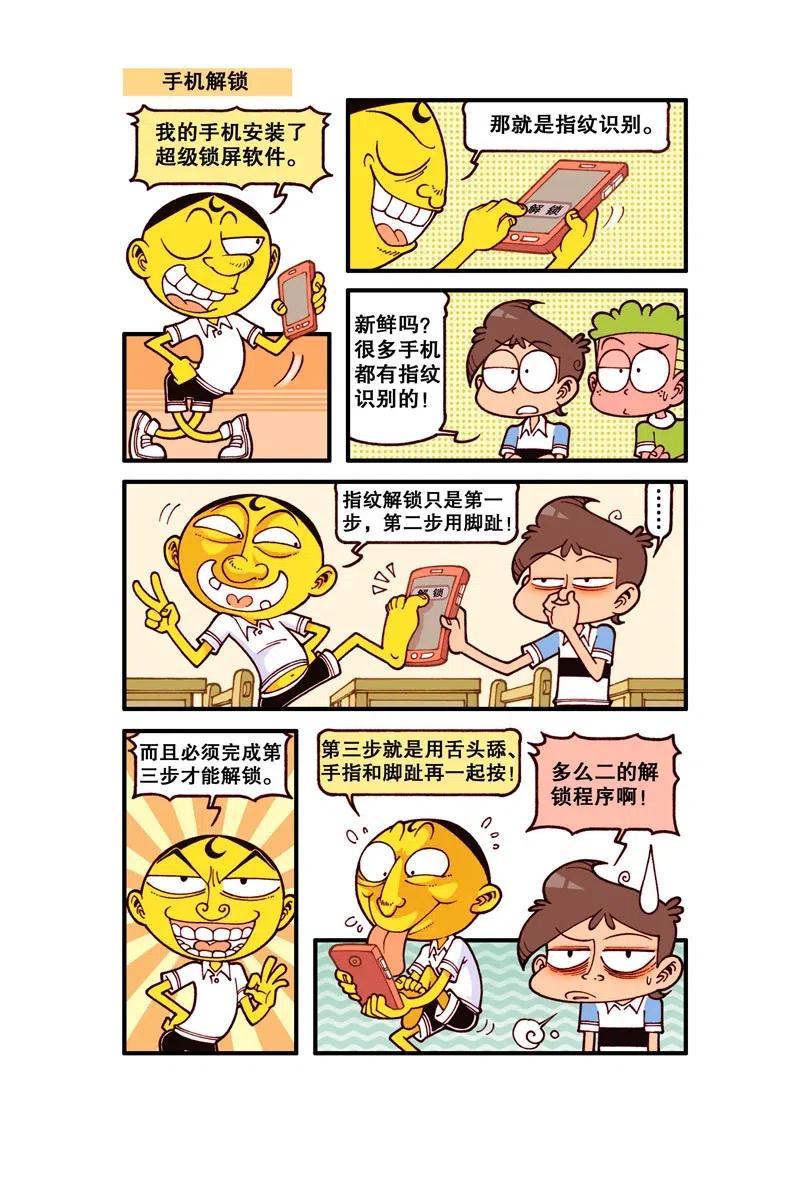第4页