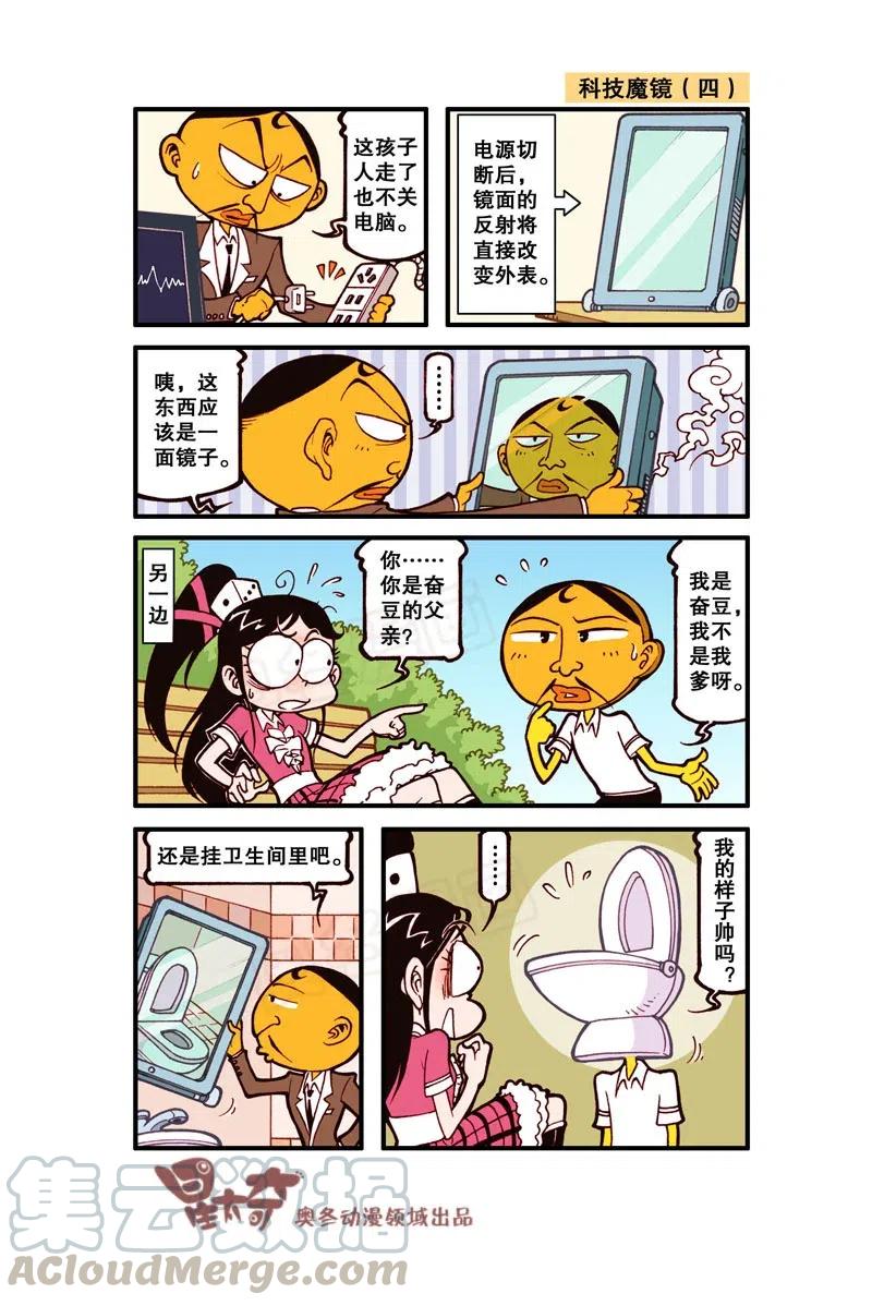 第4页