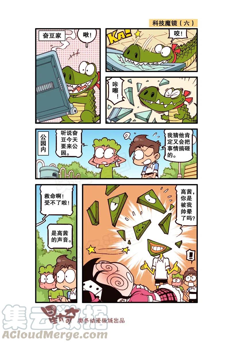第6页