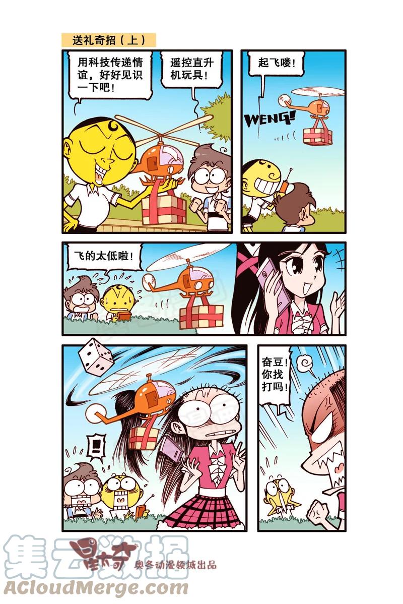 第6页