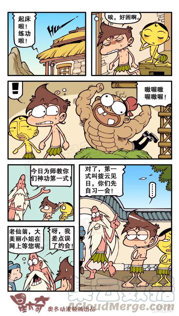 第5页