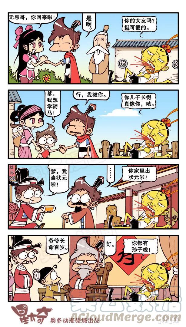 第6页