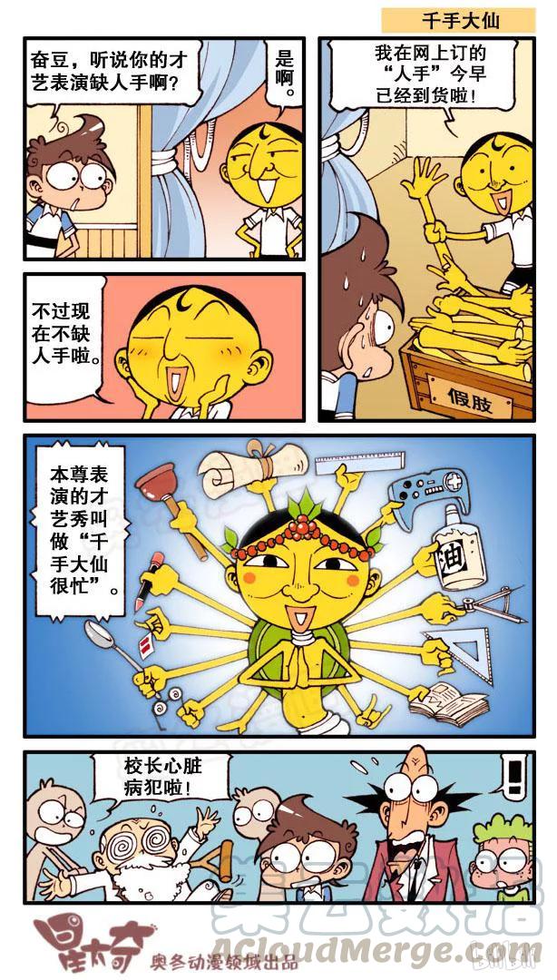 第5页