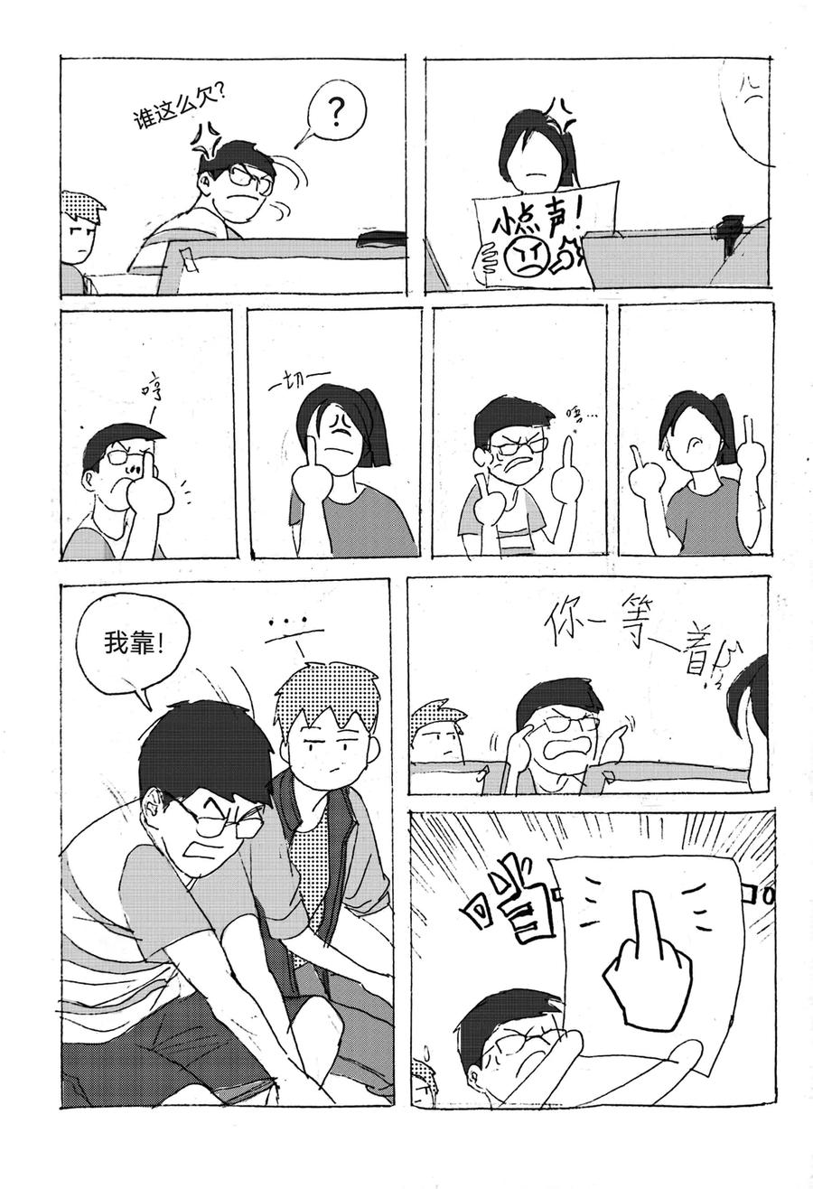 第16页