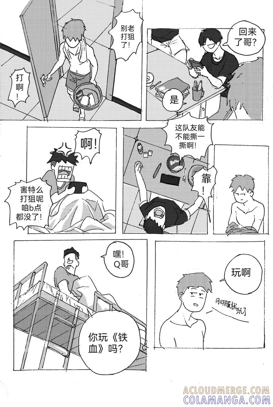 第25页