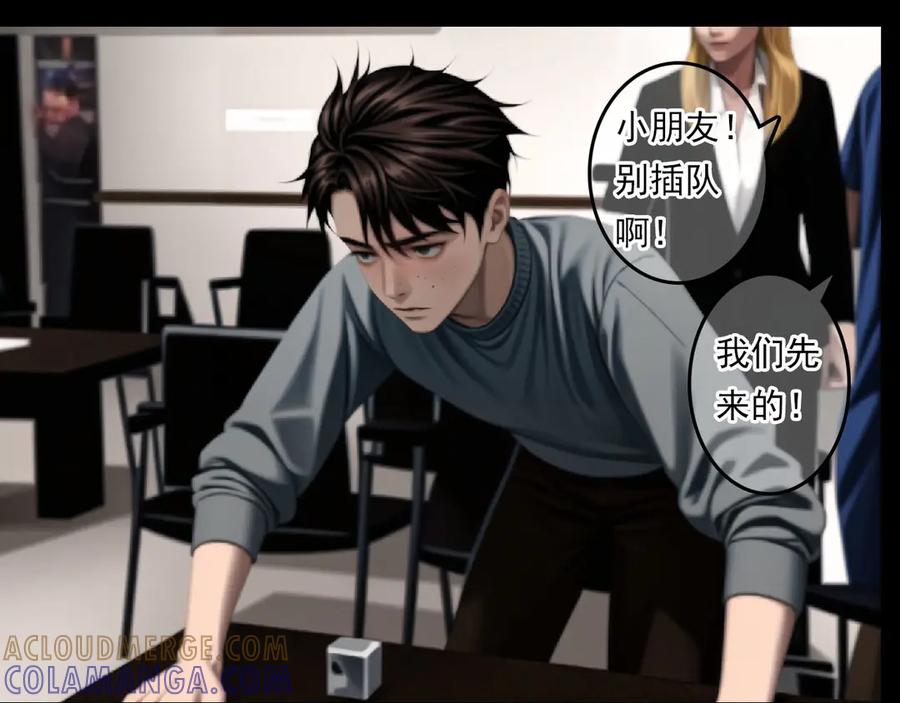 第73页