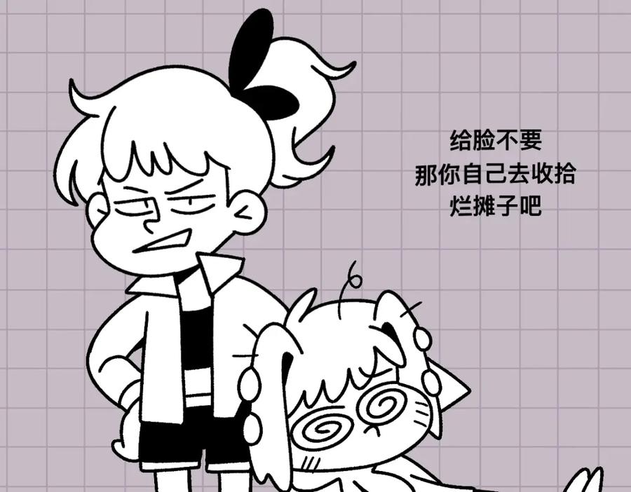 第87页