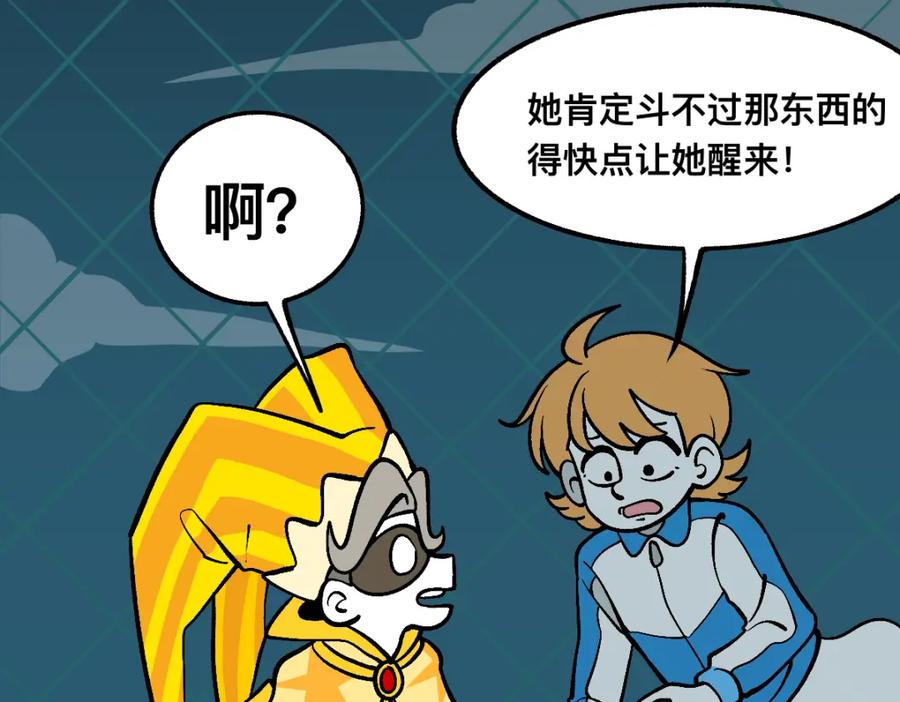 第77页