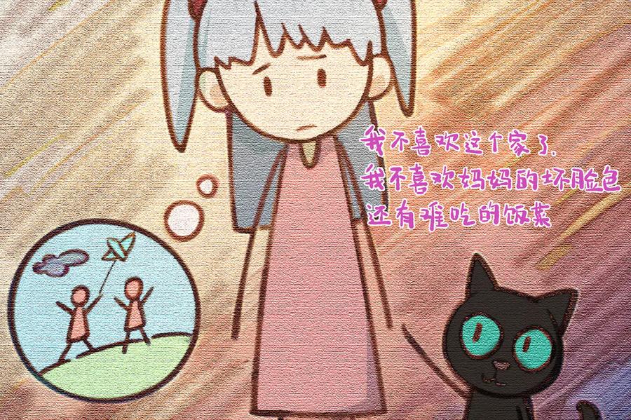 第71页