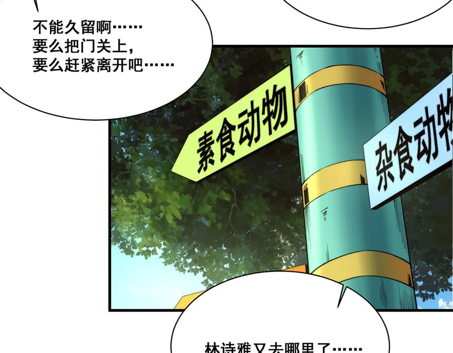 第203页