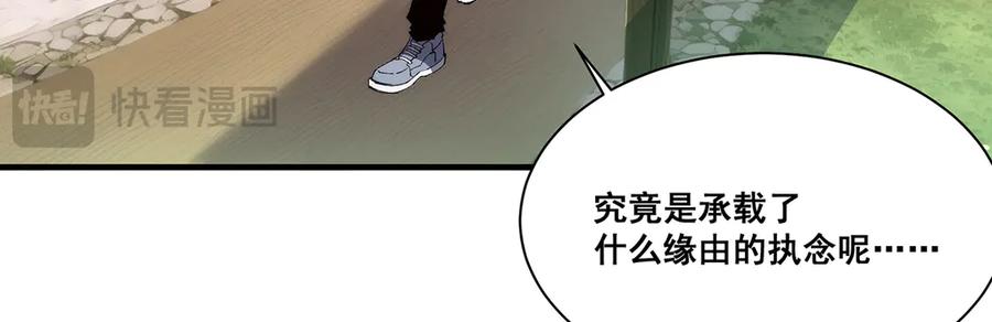 第206页