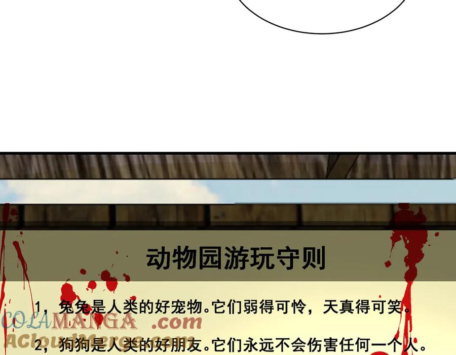 第209页