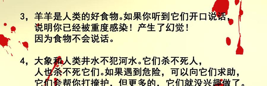 第210页