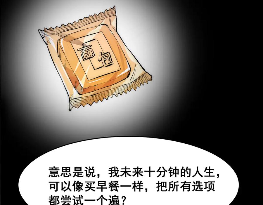 第160页