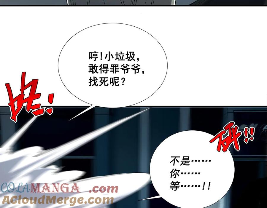 第113页