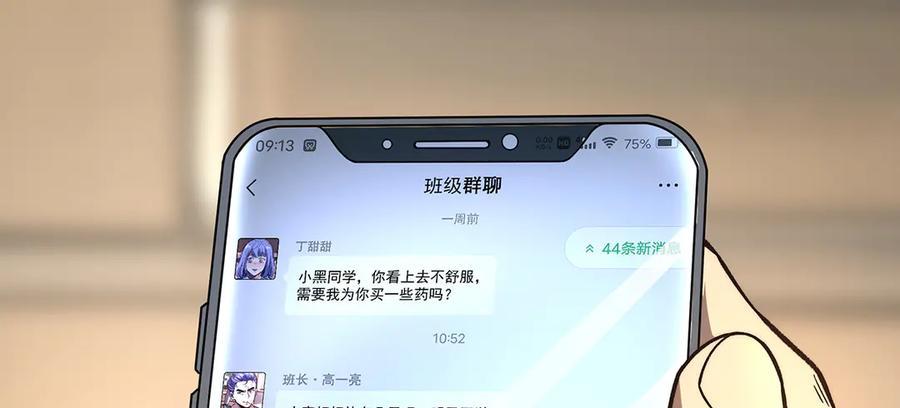 第30页