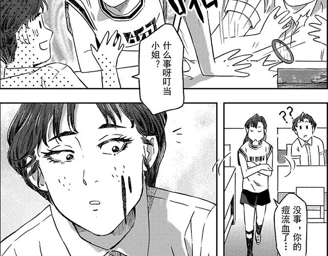 第56页
