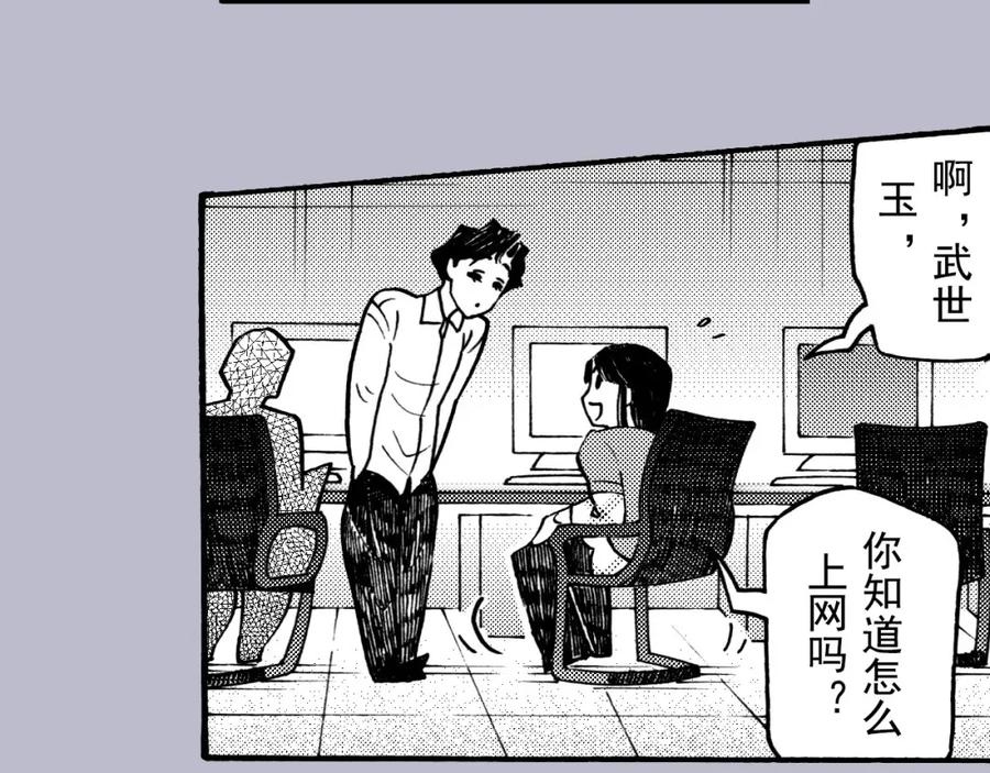第112页