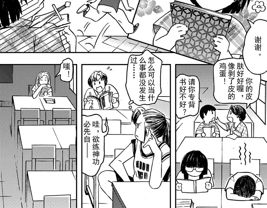 第56页