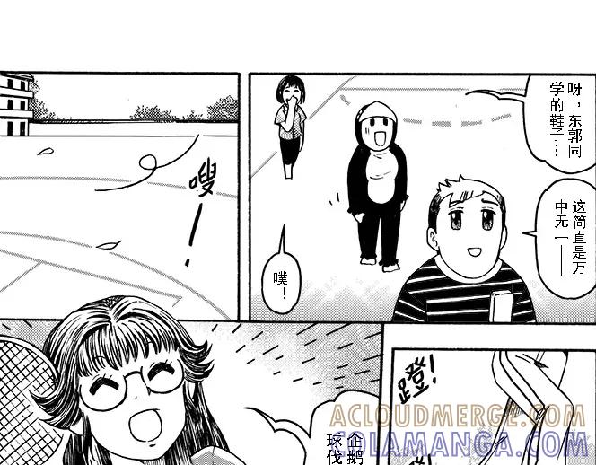 第37页