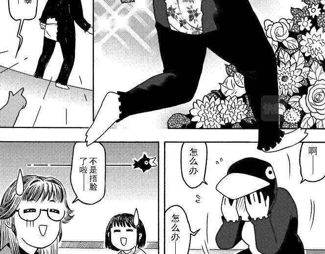 第53页