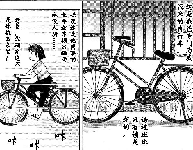 第56页