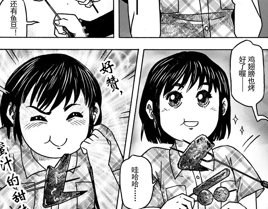 第47页