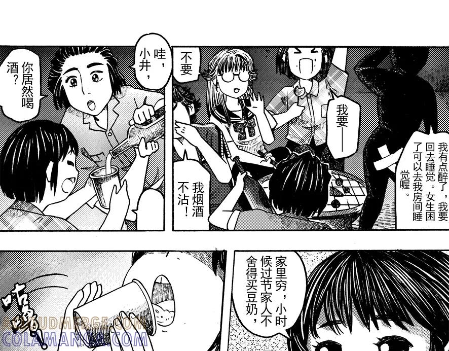 第55页