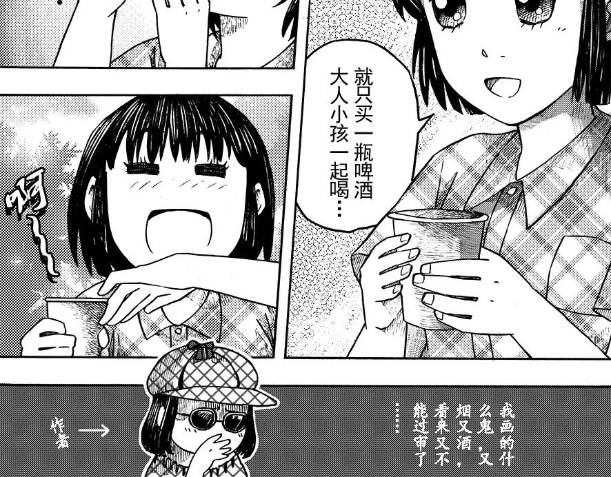 第56页