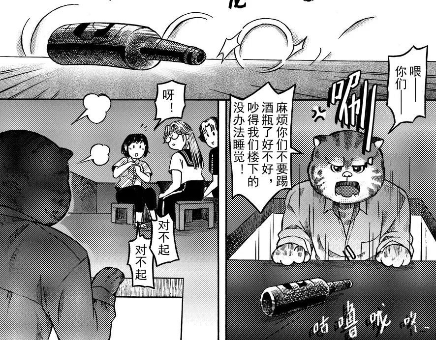 第68页