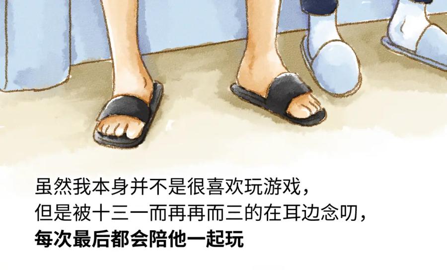 第42页