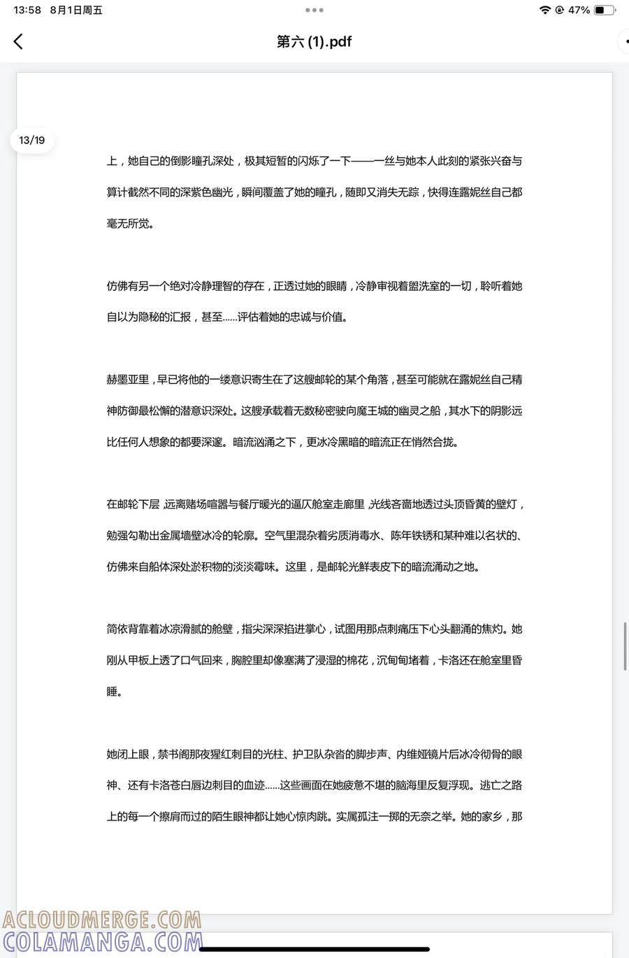 第13页