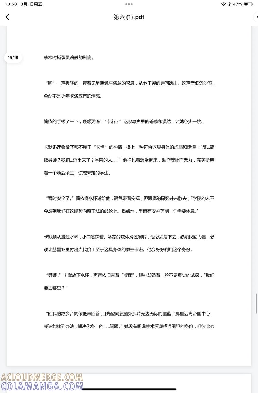 第15页