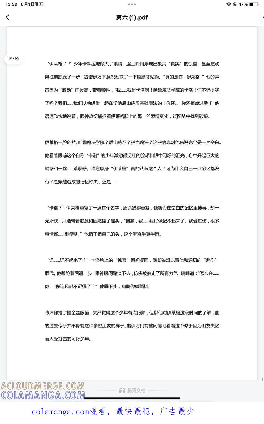 第19页