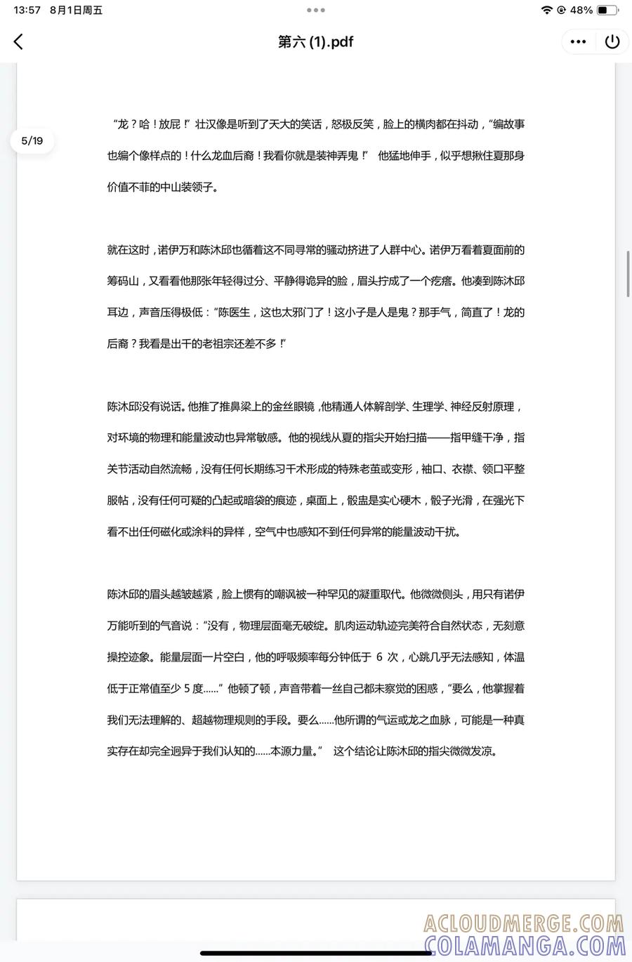第5页