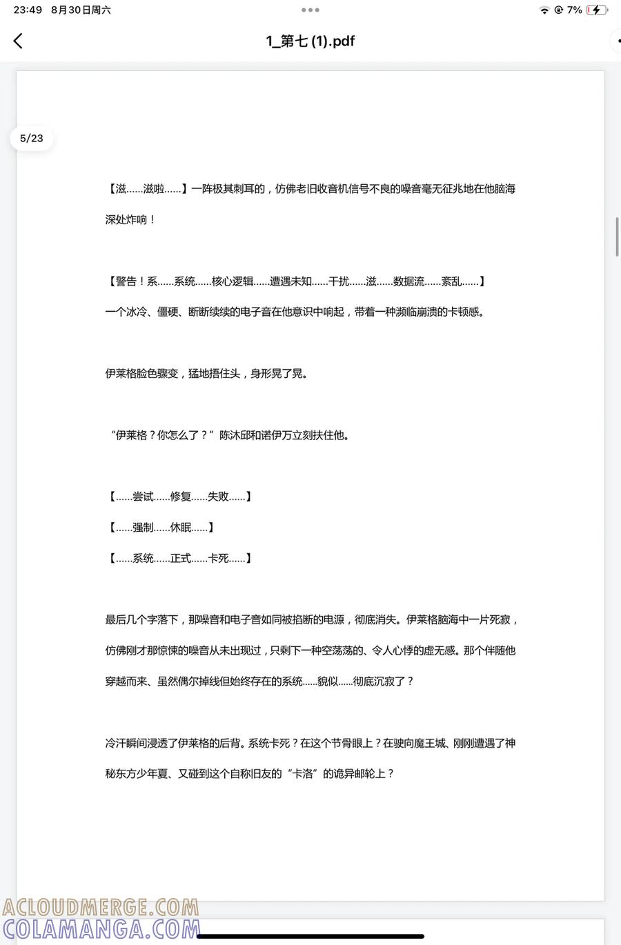 第5页