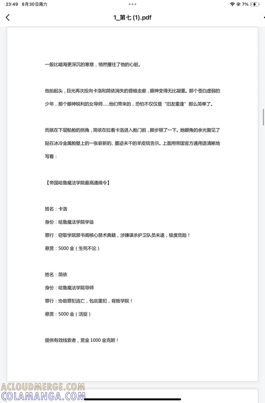 第6页